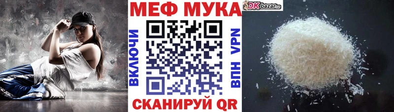 Хочу наркоту Кулебаки Канабис  COCAIN  КЕТАМИН  Мефедрон 