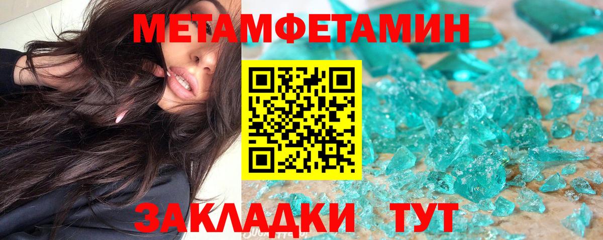 Амфетамин 98%  АМФЕТАМИН  Кулебаки  Вход с VPN 