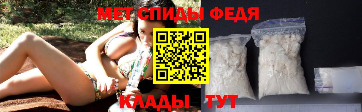 Amphetamine 97% Кулебаки