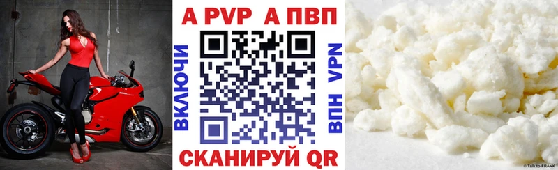 как найти наркотики  Кулебаки  Альфа ПВП кристаллы 
