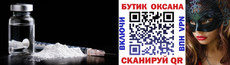 Бутират жидкий экстази  Кулебаки 