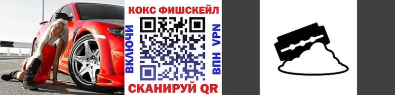 COCAIN FishScale  shop какой сайт  Кулебаки 