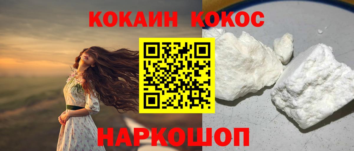 КОКАИН Боливия Кулебаки
