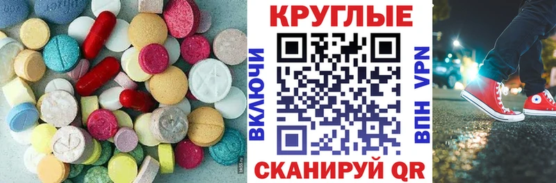 Ecstasy 99% как найти закладки Кулебаки