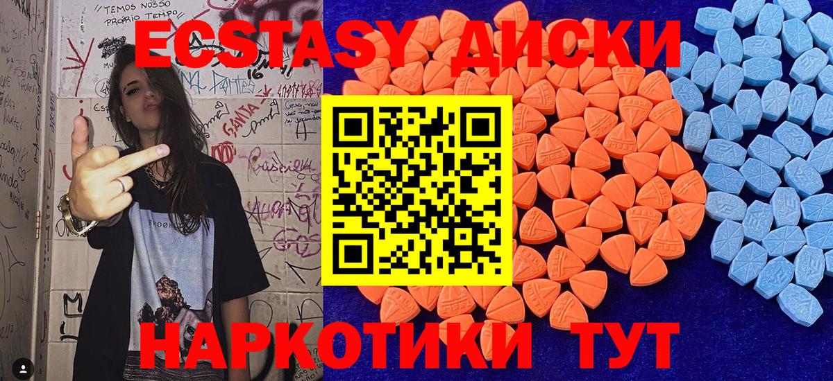 ЭКСТАЗИ 99%  Ecstasy  Кулебаки  Вход с VPN 