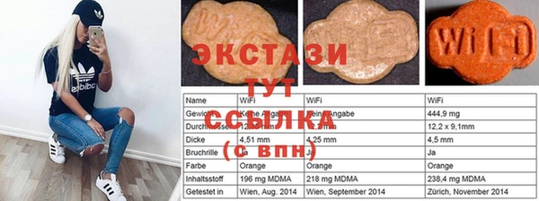 первитин Арсеньев