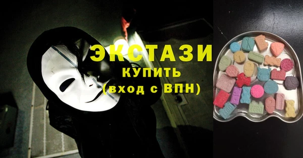 первитин Арсеньев