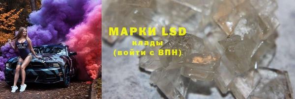 ALPHA PVP Армянск