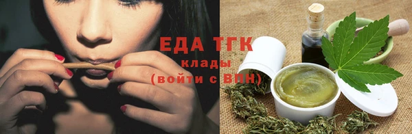 мефедрон VHQ Аркадак