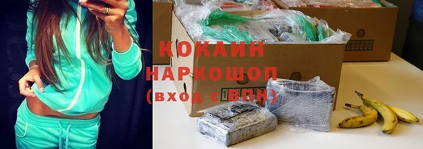 первитин Арсеньев