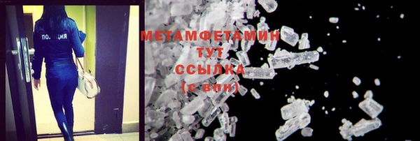 первитин Арсеньев