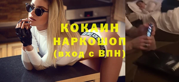 мефедрон VHQ Аркадак