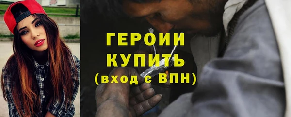 ALPHA PVP Армянск