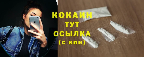первитин Арсеньев
