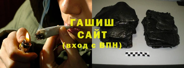 мефедрон VHQ Аркадак
