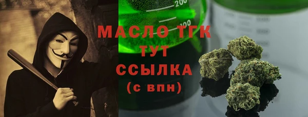 ALPHA PVP Армянск