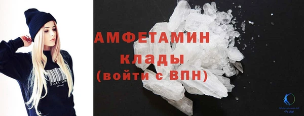 первитин Арсеньев