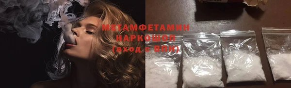мефедрон VHQ Аркадак