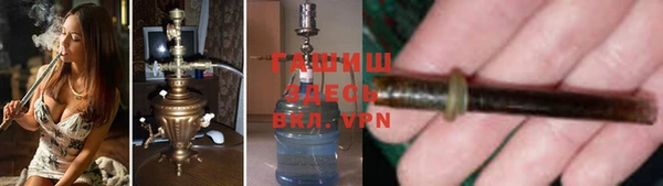 ALPHA PVP Армянск