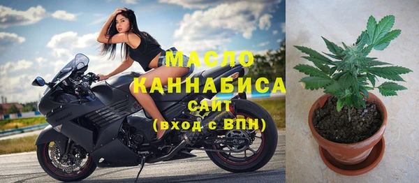 гашик Волоколамск