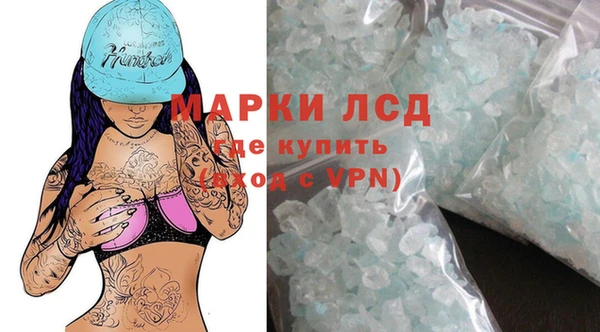 ALPHA PVP Армянск