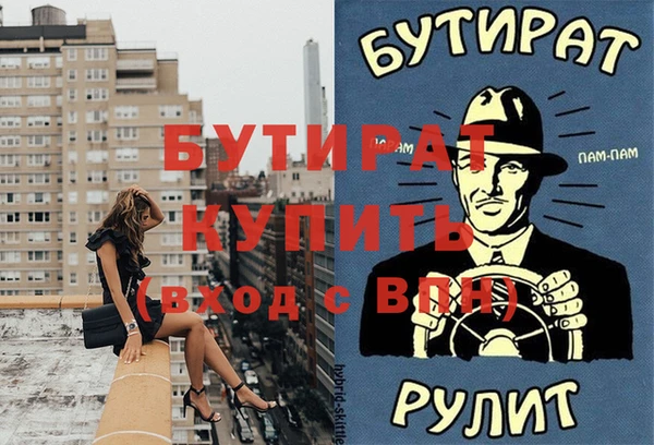 первитин Арсеньев