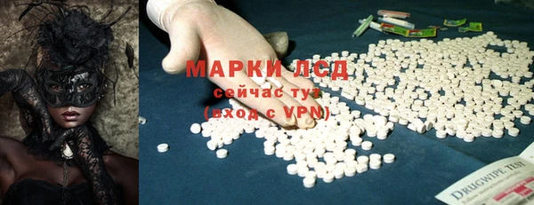 ALPHA PVP Армянск