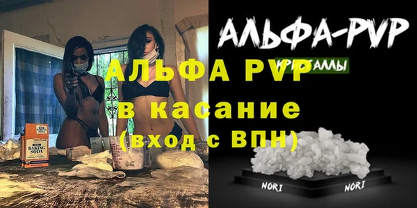 герыч Волосово