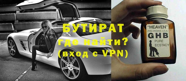 первитин Арсеньев