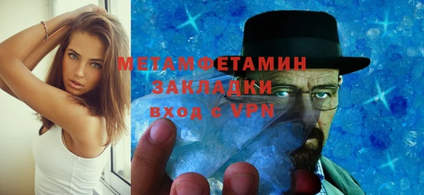 ALPHA PVP Армянск