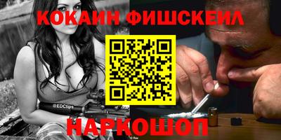 индика Донецк
