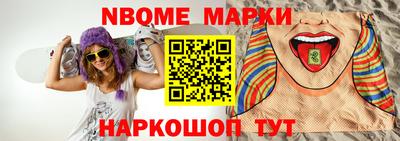 индика Донецк