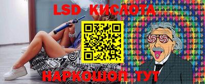 индика Донецк