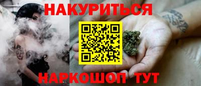 индика Донецк