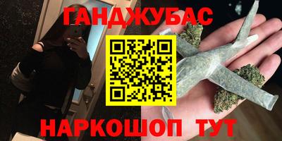 индика Донецк