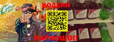 индика Донецк