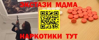 индика Донецк