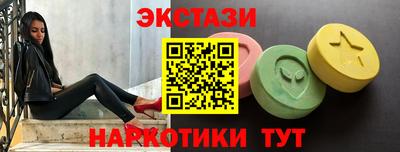 MDMA Дубна