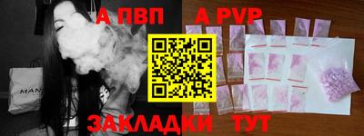 индика Донецк