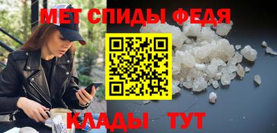 индика Донецк