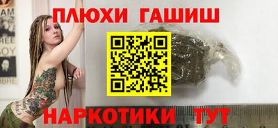индика Донецк