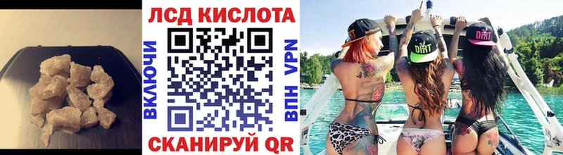 ЛСД экстази кислота  Кулебаки 