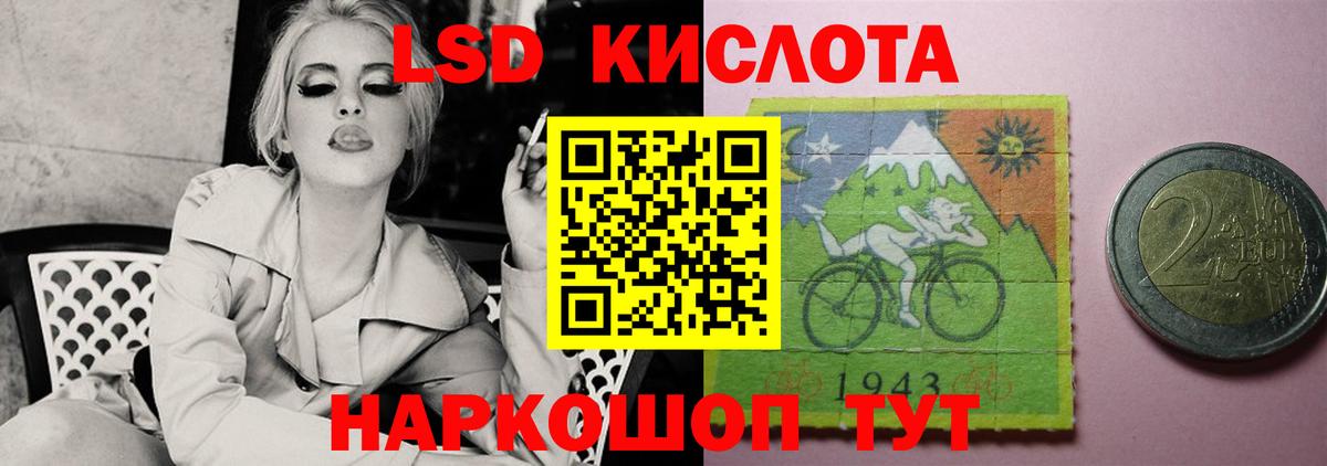 Кулебаки  Лсд 25 экстази ecstasy  LSD-25 экстази ecstasy  OMG маркетплейс  Вход с VPN 