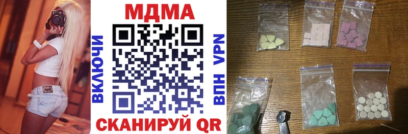 MDMA кристаллы  цены   omg рабочий сайт  Кулебаки 