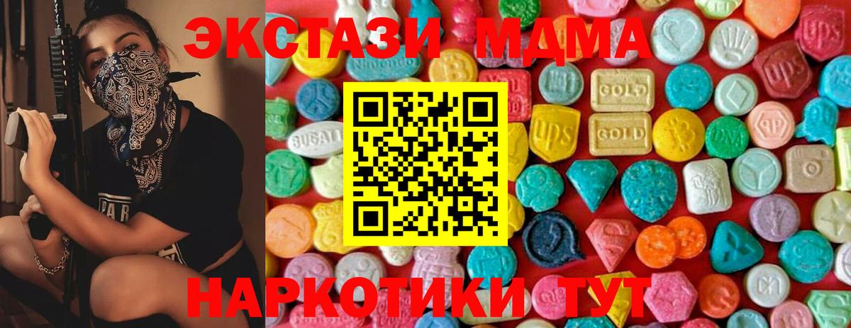 МДМА crystal  MDMA crystal  Вход с VPN  Кулебаки 