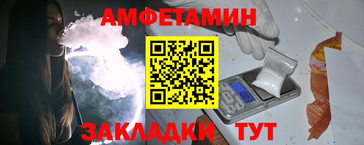 Кулебаки  Первитин пудра  Вход с VPN 