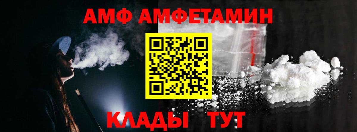 Первитин витя Кулебаки