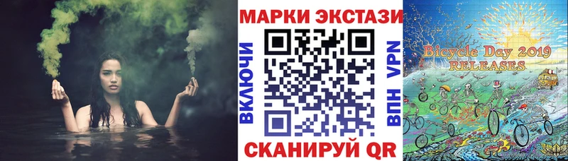 Наркотические марки 1,8мг мориарти Telegram Кулебаки