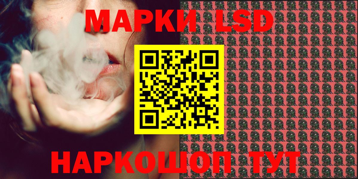 как найти закладки  Вход с VPN  Марки N-bome  Кулебаки  Наркотические марки 1,8мг  Наркотические марки 1,8мг 