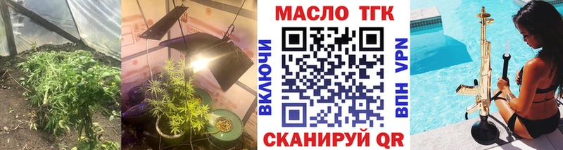 наркотики Кулебаки Дистиллят ТГК вейп